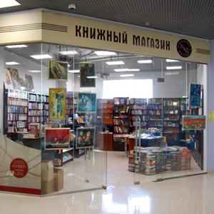 Книжные магазины Фрязино