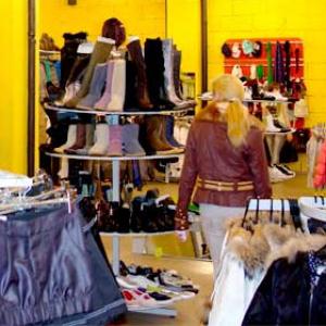 Магазины одежды и обуви Фрязино