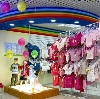 Детские магазины в Фрязино