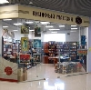 Книжные магазины в Фрязино